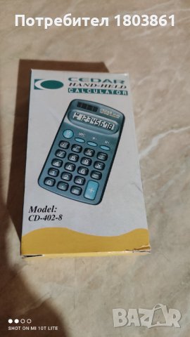 Джобен калкулатор Cedar нов , в кутия, снимка 1 - Друга електроника - 39273690