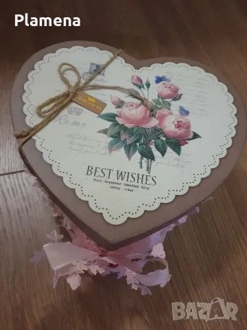 Подаръчна кутия