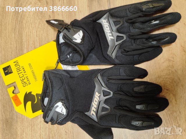 ръкавици за мотор, снимка 4 - Аксесоари и консумативи - 42535782