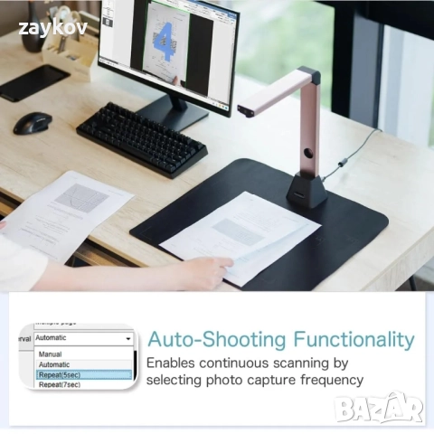 Kalopsia 13MP интелигентен скенер за документи: Скенер с висока резолюция A3 формат, снимка 3 - Друга електроника - 52037994