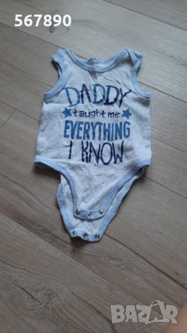 Боди тип потник, снимка 1