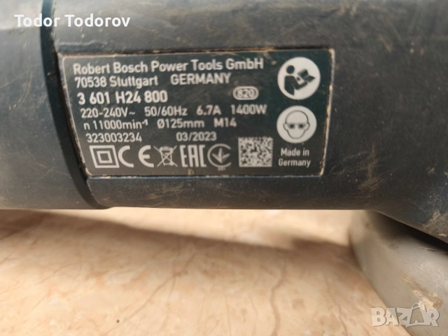Ъглошлайф Bosh 1400w, снимка 10 - Ъглошлайфи - 53192195