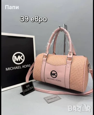 Дамски чанти и раници Michael Kors , снимка 3 - Чанти - 55770013