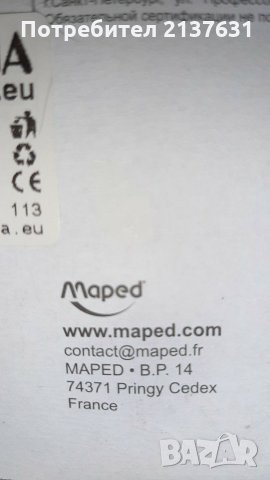 НОВ ! Комплект за  Чертане MAPED , снимка 3 - Ученически пособия, канцеларски материали - 29916308