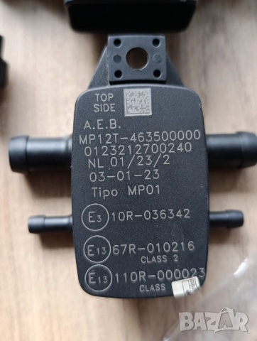 Газов инжекцион A.E.B. MP48 OBD, снимка 3 - Части - 52801219
