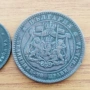 5 и 10 стотинки от 1881 година , снимка 6