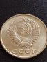 Монета Русия СССР 20 копейки 1983г. / Russia USSR 20 kopek рядка за КОЛЕКЦИЯ 20186, снимка 8