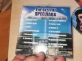 ПРЕСЛАВА CD 2709261744H2E8R, снимка 5