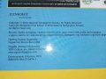 Океанът от близо - панорамна книга с 5 снимки в естествен размер - 2010г., снимка 9