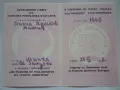 . Медал Орден ., снимка 7