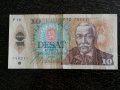 Банкнотa - Чехословакия - 10 крони | 1986г., снимка 1 - Нумизматика и бонистика - 29105798