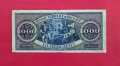 1000 лева 1925 година България серия А, снимка 3
