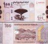  Лот стари и нови серии банкноти от цял свят партида, снимка 12