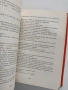 Българско народно творчество ( том 10 ), снимка 2