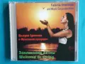 Руска Музика Част - 7, снимка 16