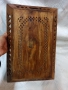Стар дървен поднос ,дърворезба с орнаменти ,размери 38/25/4 см.Цена 80 лв, снимка 5