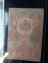 10 лева 1903 г Боев Урумов PMG20, снимка 3