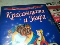 КРАСАВИЦАТА И ЗВЯРА ДВД 2009250331, снимка 8