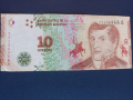 10 песо Аржентина 2016г, снимка 1