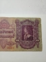 УНГАРИЯ БАНКНОТА 100 ПЕНГЬО 1930 Г , снимка 3