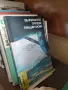 книги книги книги7, снимка 4