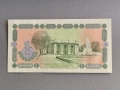 Банкнота - Узбекистан - 1 сум UNC | 1994г., снимка 2
