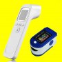 КОМПЛЕКТ безконтактен термометър и оксиметър (уред за измерване на сатурация, пулс и оросяване), снимка 1 - Уреди за диагностика - 31512445