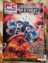 Списания PC Mania , снимка 5