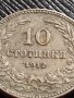 МОНЕТА 10 стотинки 1912г. ЦАРСТВО БЪЛГАРИЯ ФЕРДИНАНД ПЪРВИ ЗА КОЛЕКЦИЯ 36353, снимка 2
