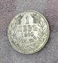 Стар царски сребърен 1 лев 1930 г. запазете духа и част от българската история., снимка 1