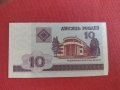 Банкнота 10 рубли 2000г. Беларус непрегъвана перфектна за колекция декорация 28349, снимка 1