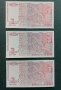 Серия АБ 2 лева 1999 UNC, снимка 2