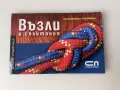 Джобен справочник: Възли и сплитания , снимка 1