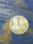 Юбилейна монета с номинал 5 лева от 1988 год Хаджи Димитър и Стефан Караджа 120 години от гибелта им, снимка 2