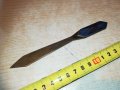 колекционерски нож за писма 0503212008, снимка 1