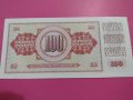 Банкнота Югославия-16073, снимка 4