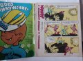 Комикс списание Чуден свят брой 2 1983 комикси списания, снимка 2