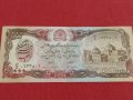 БАНКНОТА АФГАНИСТАН МНОГО КРАСИВА СТИЛЕН ДИЗАЙН ЗА КОЛЕКЦИЯ ДЕКОРАЦИЯ 36702, снимка 7