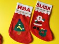 Коледни чорапчета с име, снимка 7