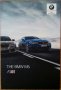 Предлагам списание брошура книга каталог за автомобил BMW M5 от 2019 г.