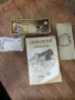 Крачна Шевна Union СССР, снимка 9