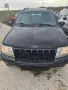 Jeep Grand Cherokee 4000, снимка 1