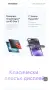 продавам Redmi Not 17, снимка 5