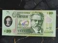 Банкнота - Уругвай - 20 песо UNC | 2020г., снимка 1