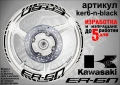 Kawasaki ER-6n кантове и надписи за джанти , снимка 2