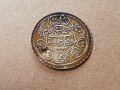 ПРОДАВАМ СТАРА ТУРСКА монета с печат ОСМАНСКА империя пара 1, снимка 1