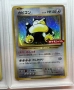 3 Rare Pokemon Cards : Illustrator,Mewtwo & Snorlax, снимка 5
