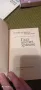3 книги специализирани за глада адаптация ,обездвижване ,стрес ,глад, снимка 1