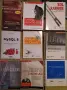 IT книги, Програмиране, Бази данни, Linux, Java, Python, C++, Бизнес, Личностно р. – от 1 €, снимка 3