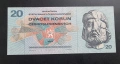 Чехословакия. 20 крони. 1970 година. Рядка., снимка 1